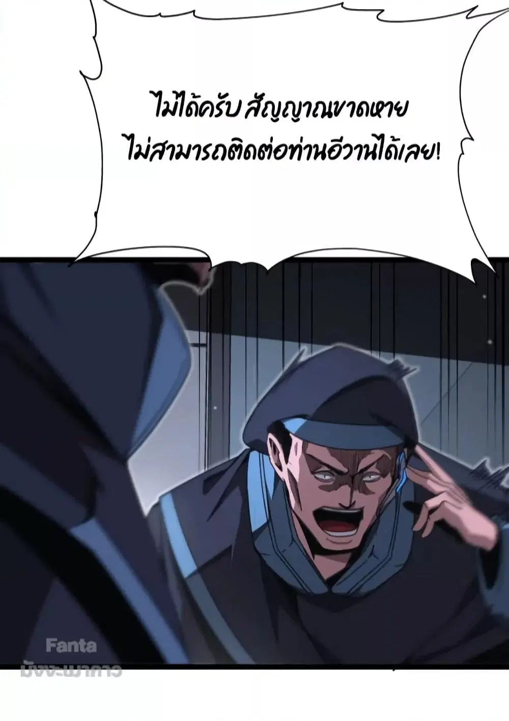 หน้า 13 จาก 49