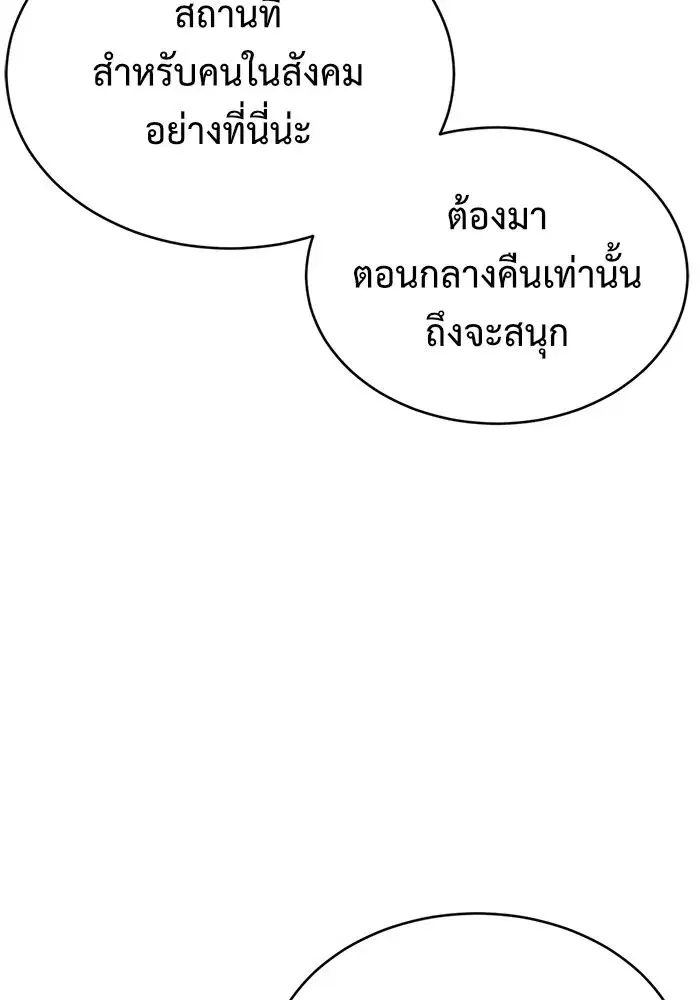 หน้า 82 จาก 165
