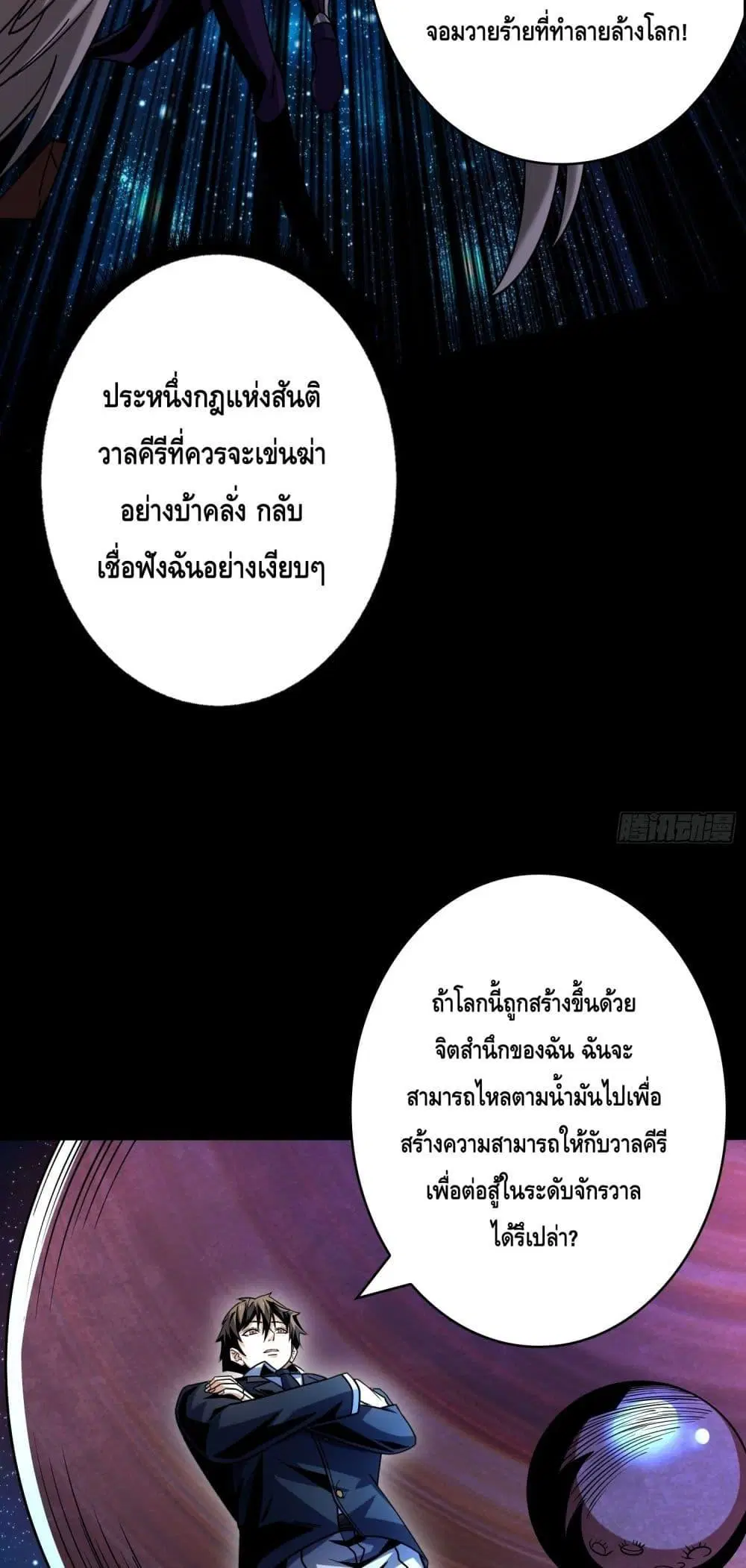 หน้า 30 จาก 42