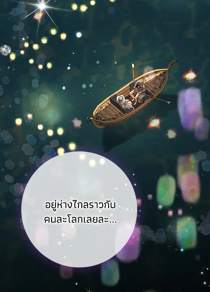 หน้า 104 จาก 115