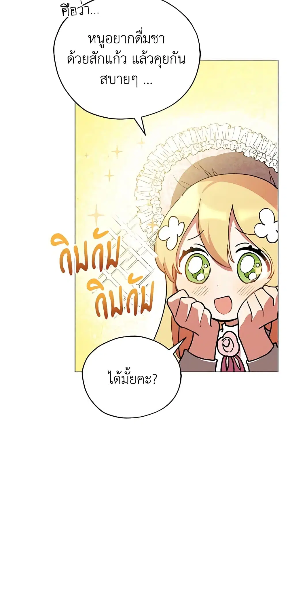 หน้า 35 จาก 41