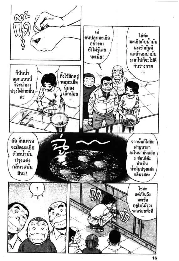 หน้า 14 จาก 30