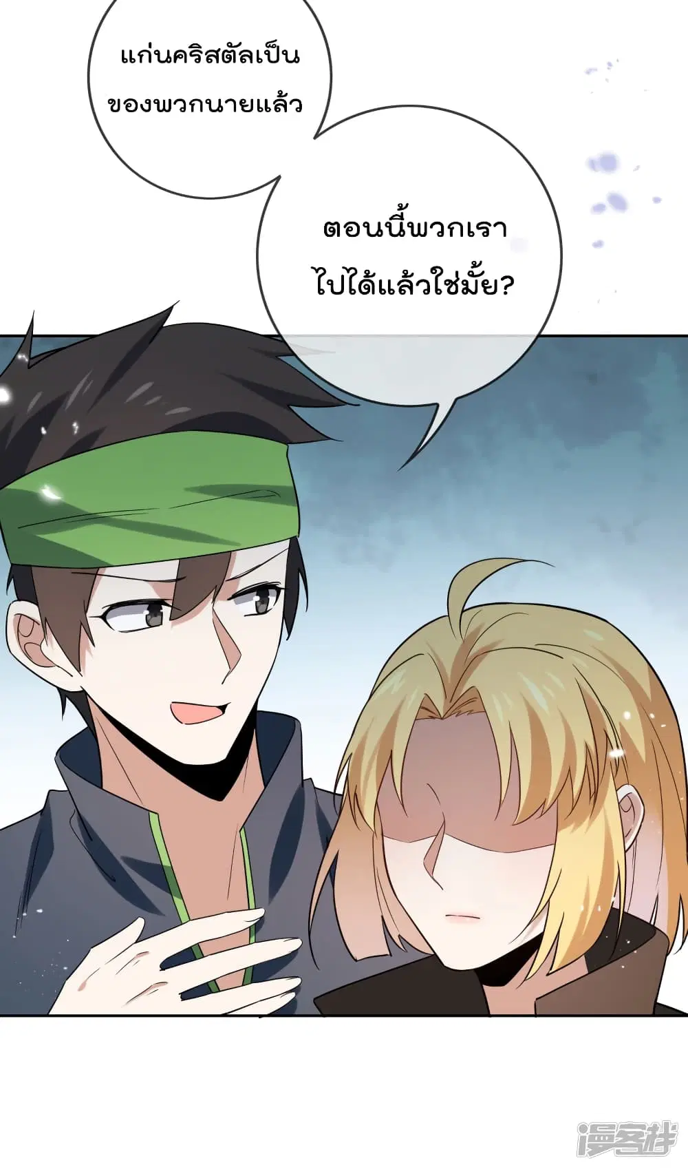 หน้า 33 จาก 41