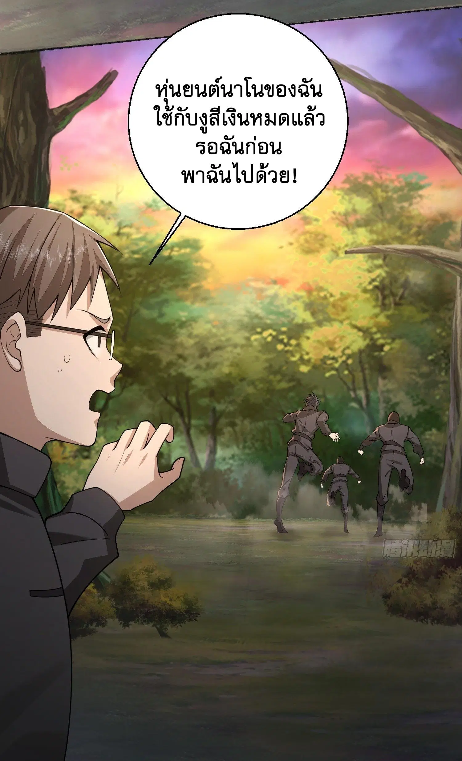 หน้า 9 จาก 59