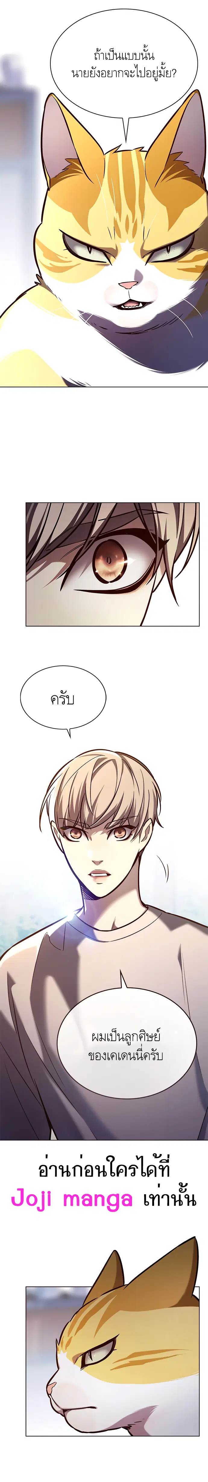 หน้า 16 จาก 26