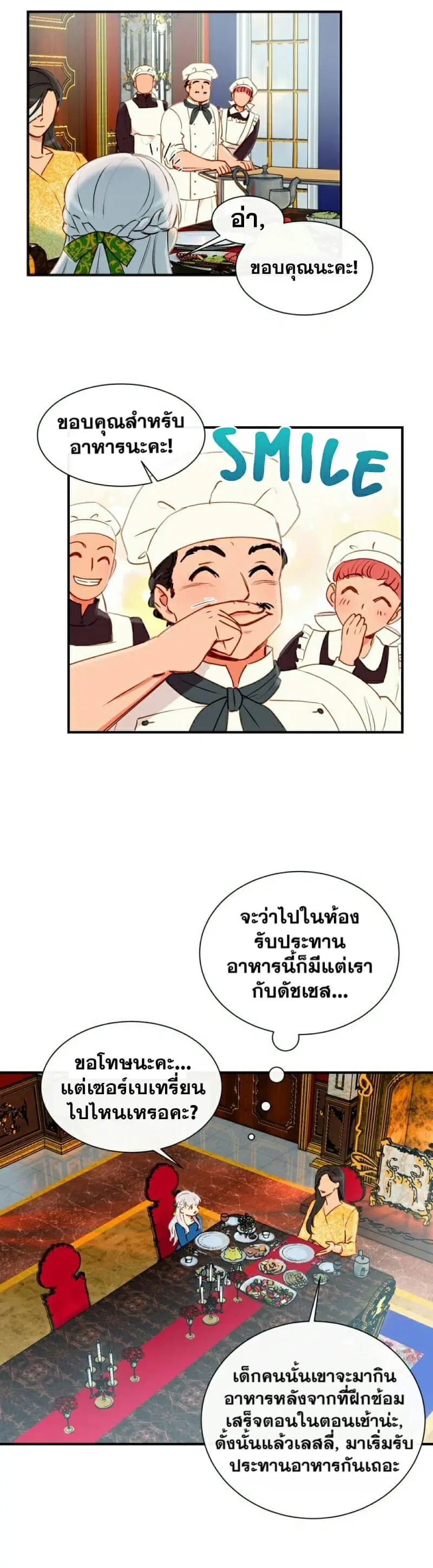 หน้า 10 จาก 26