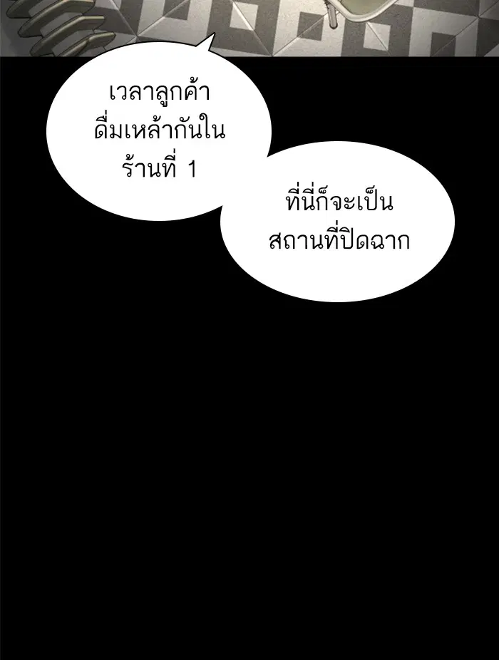 หน้า 65 จาก 162