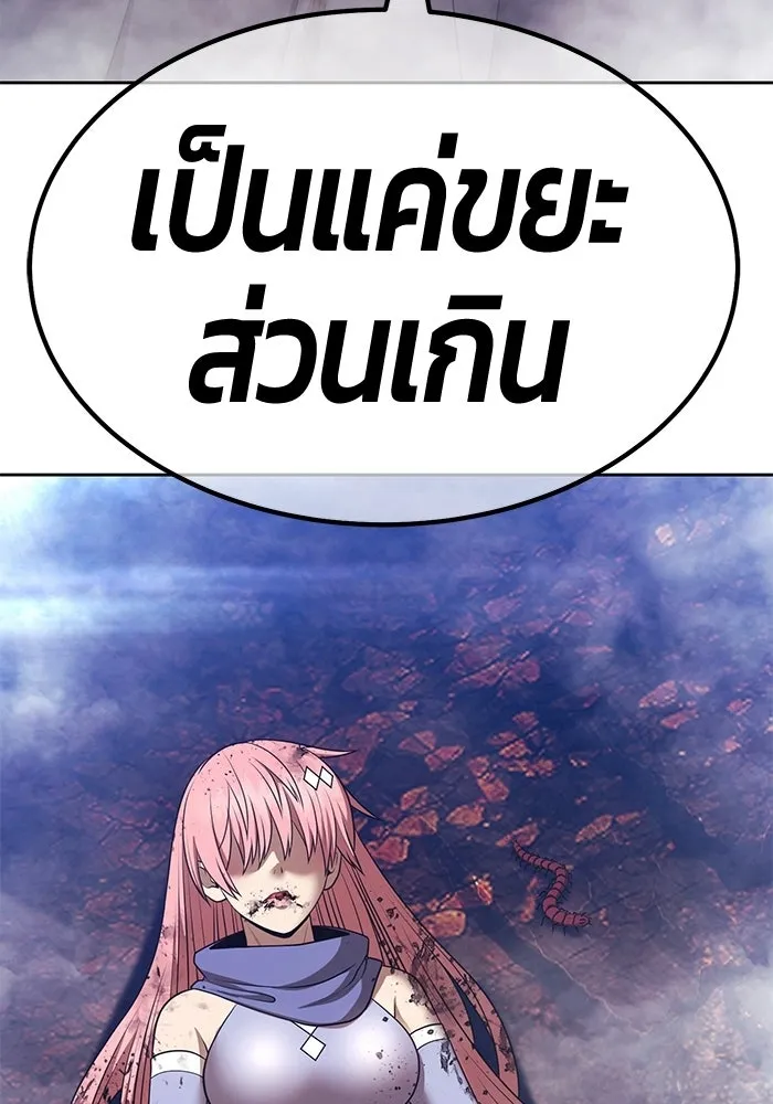 หน้า 259 จาก 525
