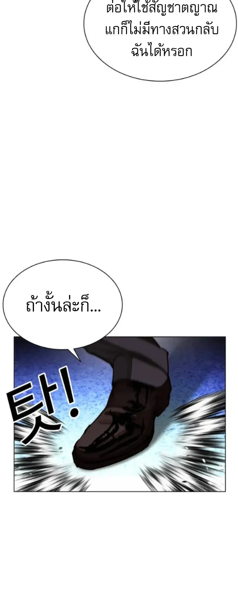 หน้า 36 จาก 87
