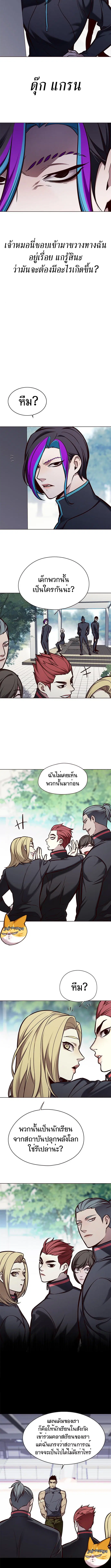 หน้า 5 จาก 16