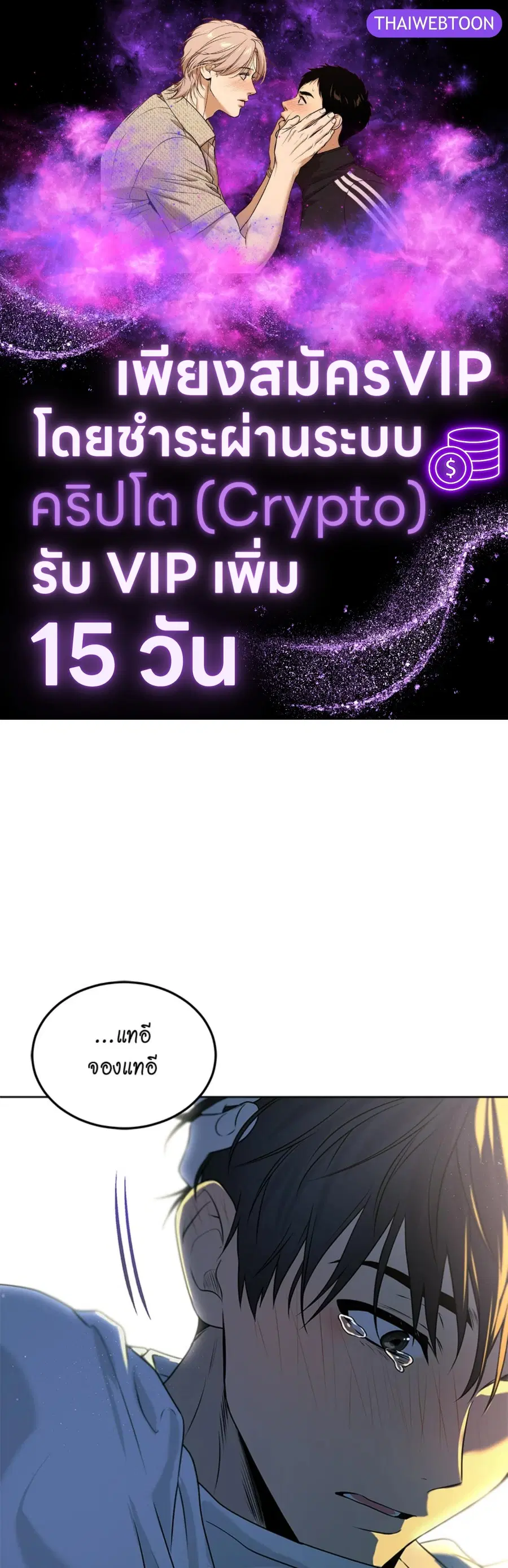 หน้า 1 จาก 71