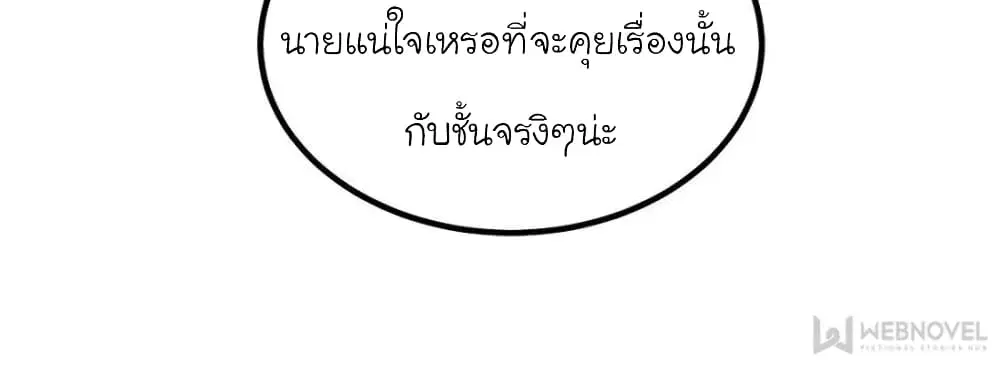 หน้า 51 จาก 82