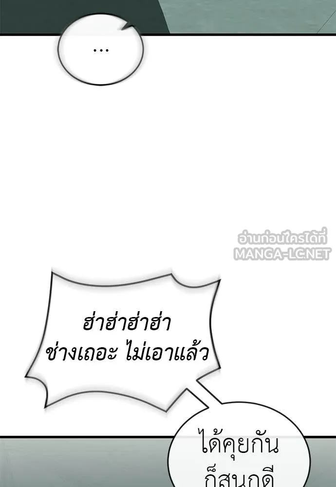 หน้า 46 จาก 199