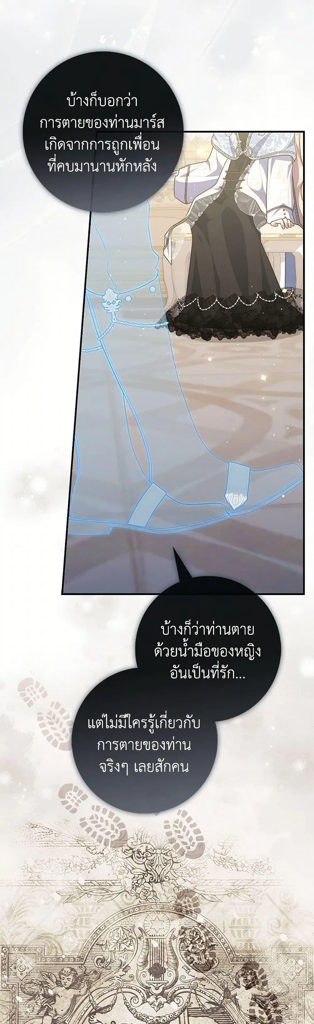 หน้า 15 จาก 50