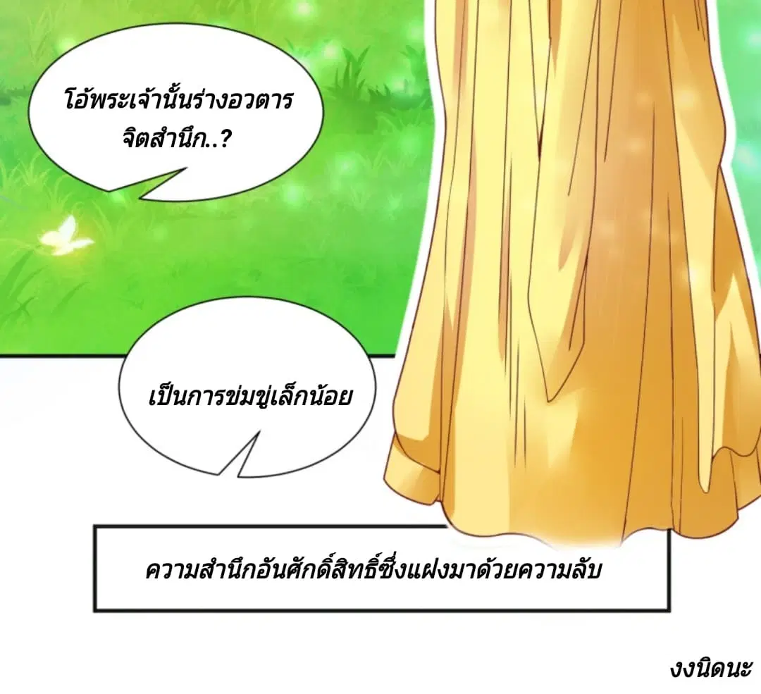 หน้า 4 จาก 44