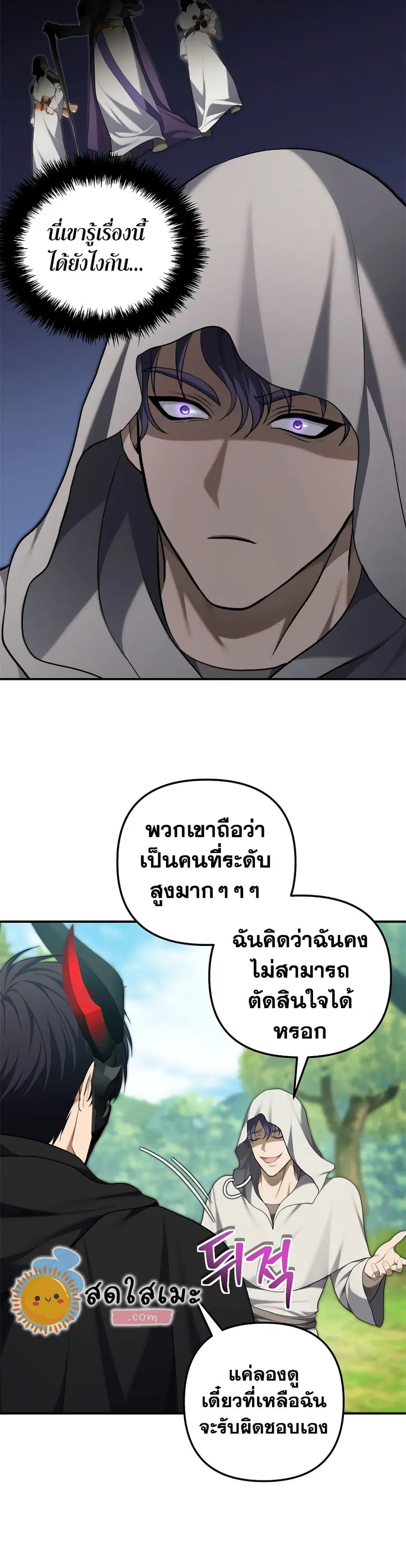 หน้า 16 จาก 40