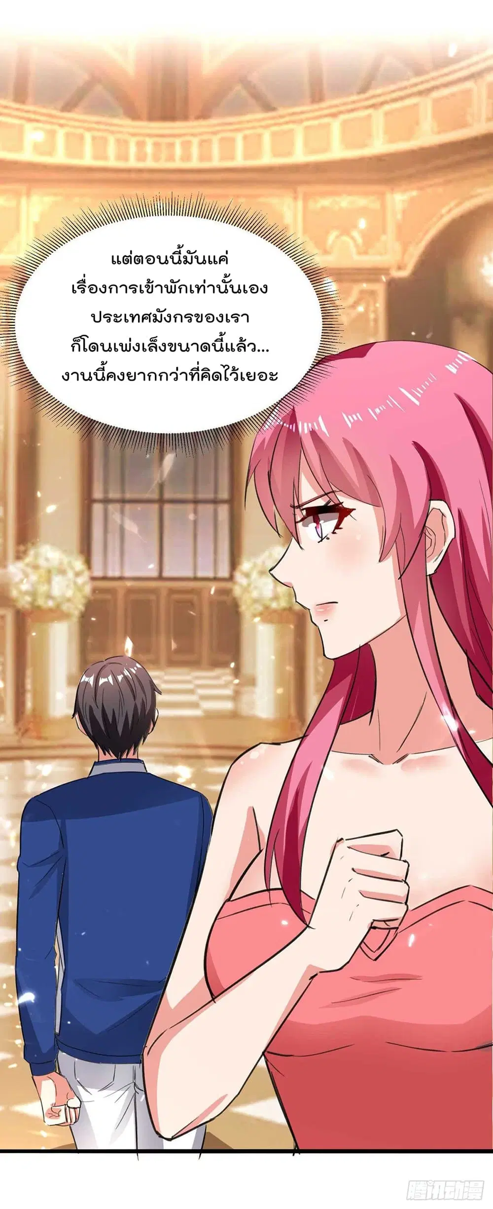หน้า 10 จาก 25