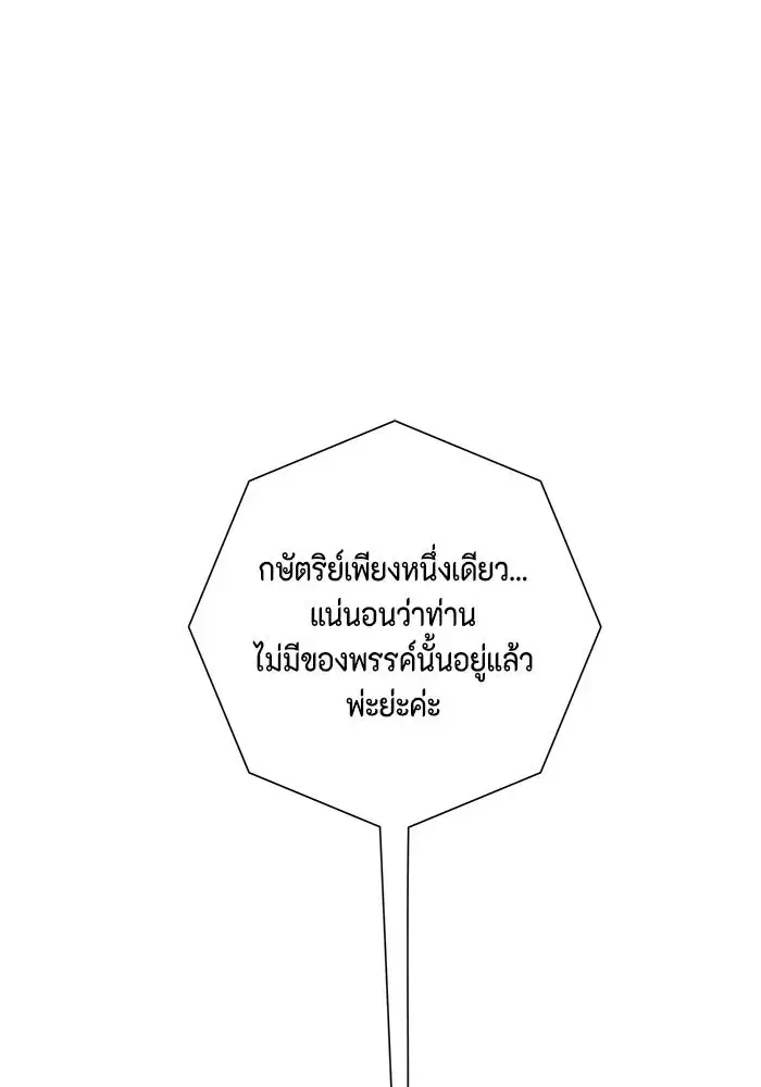 หน้า 59 จาก 128
