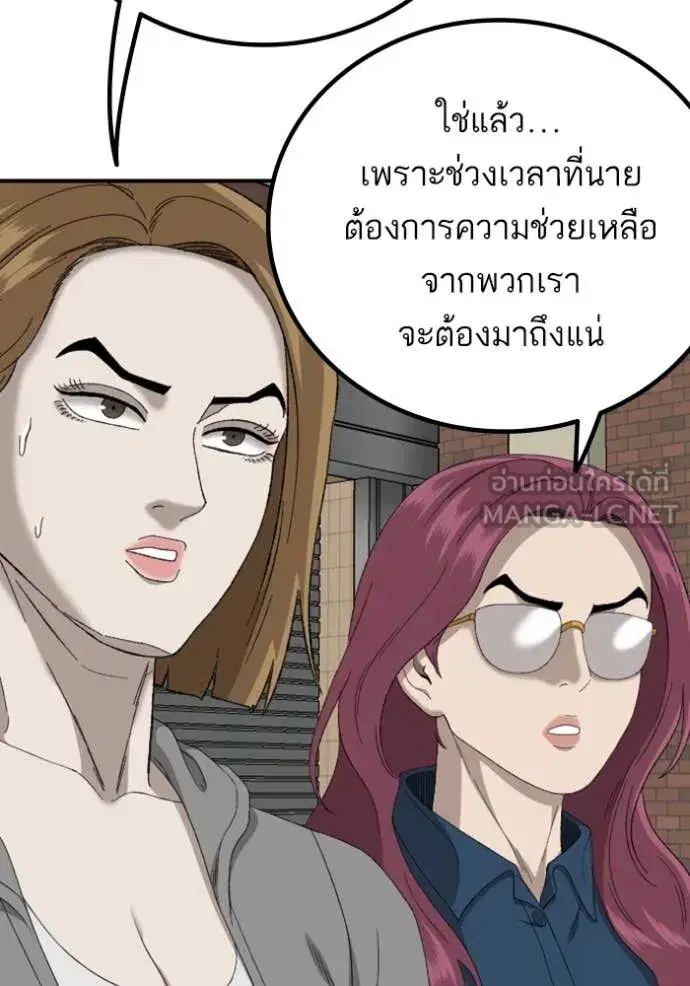 หน้า 117 จาก 141