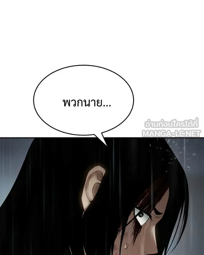 หน้า 156 จาก 233