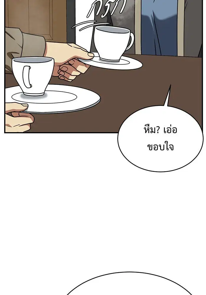 หน้า 56 จาก 190
