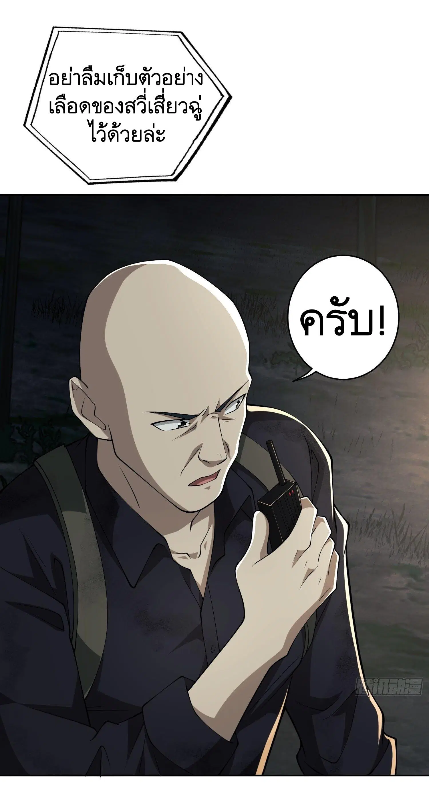 หน้า 28 จาก 44