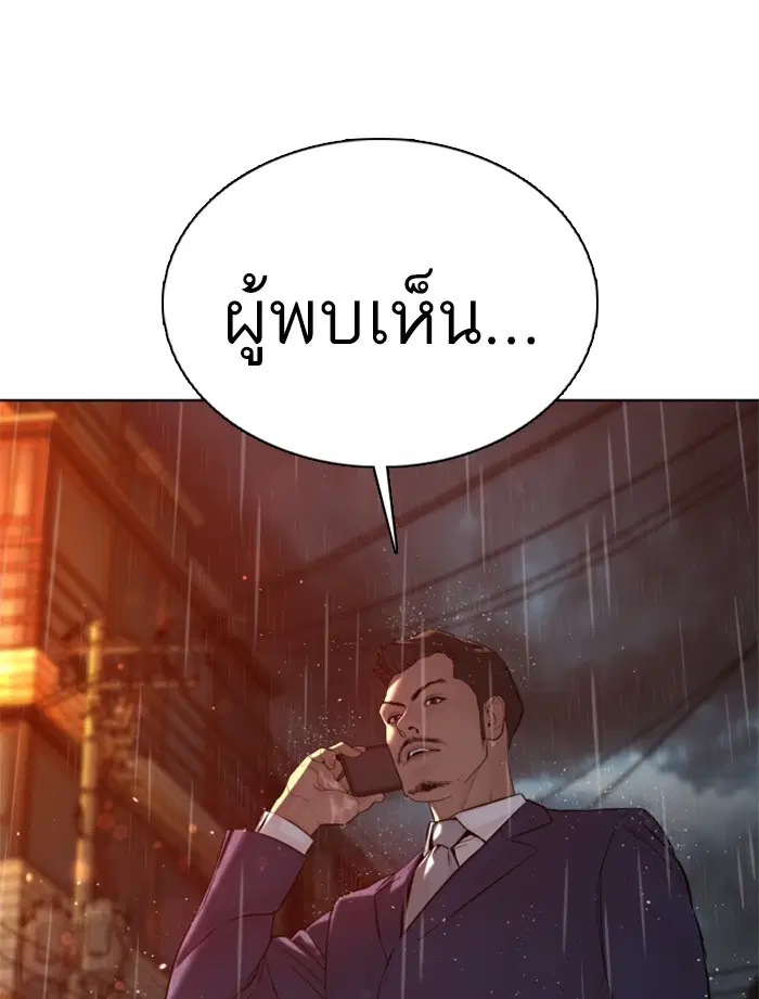 หน้า 16 จาก 163