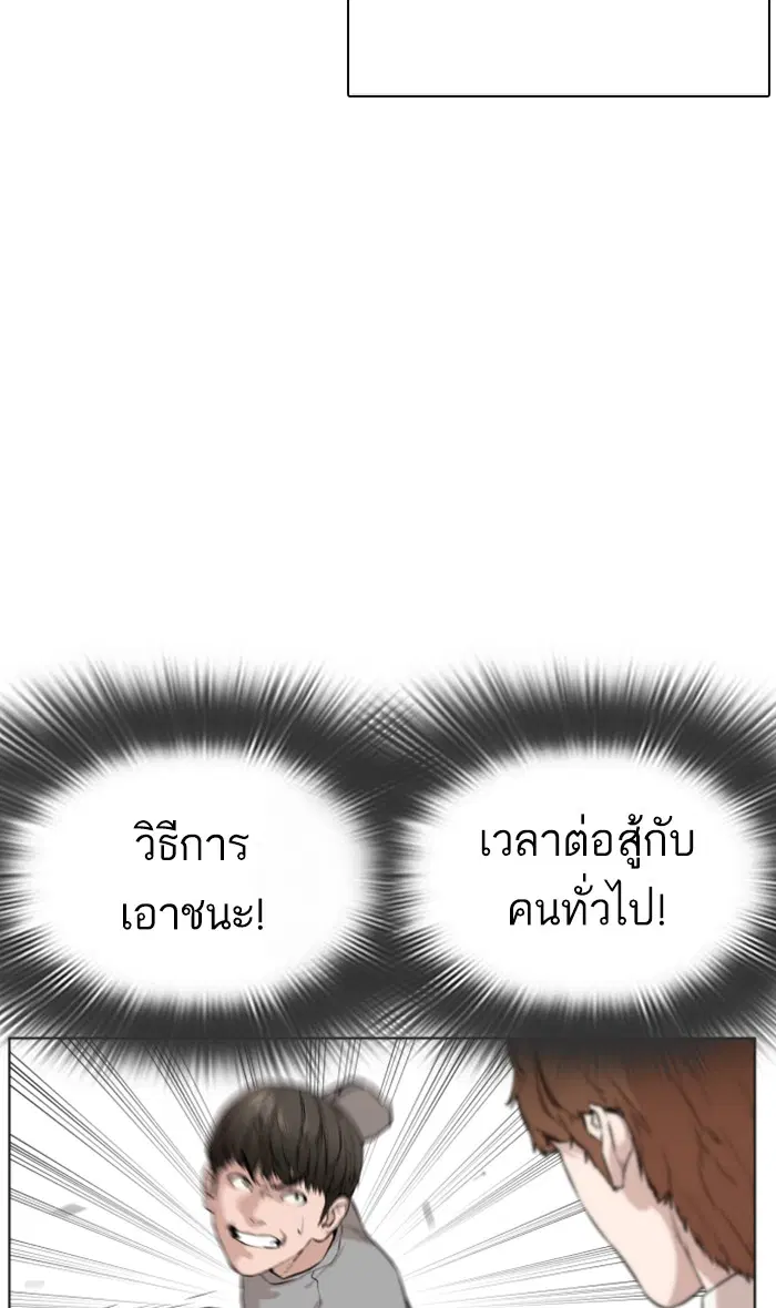 หน้า 18 จาก 140