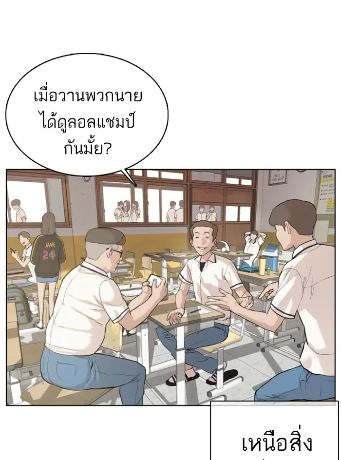 หน้า 7 จาก 195