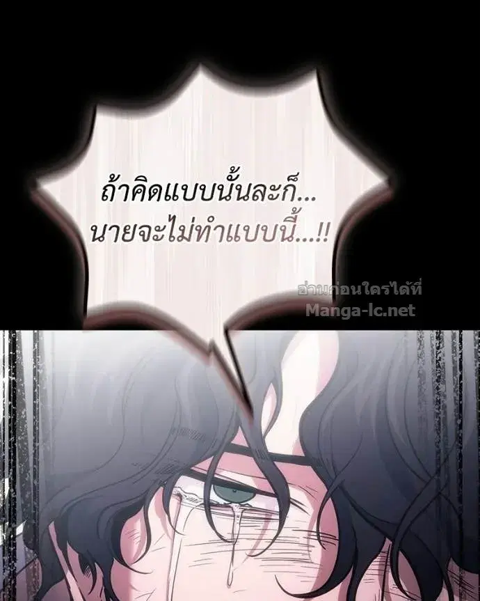 หน้า 81 จาก 160