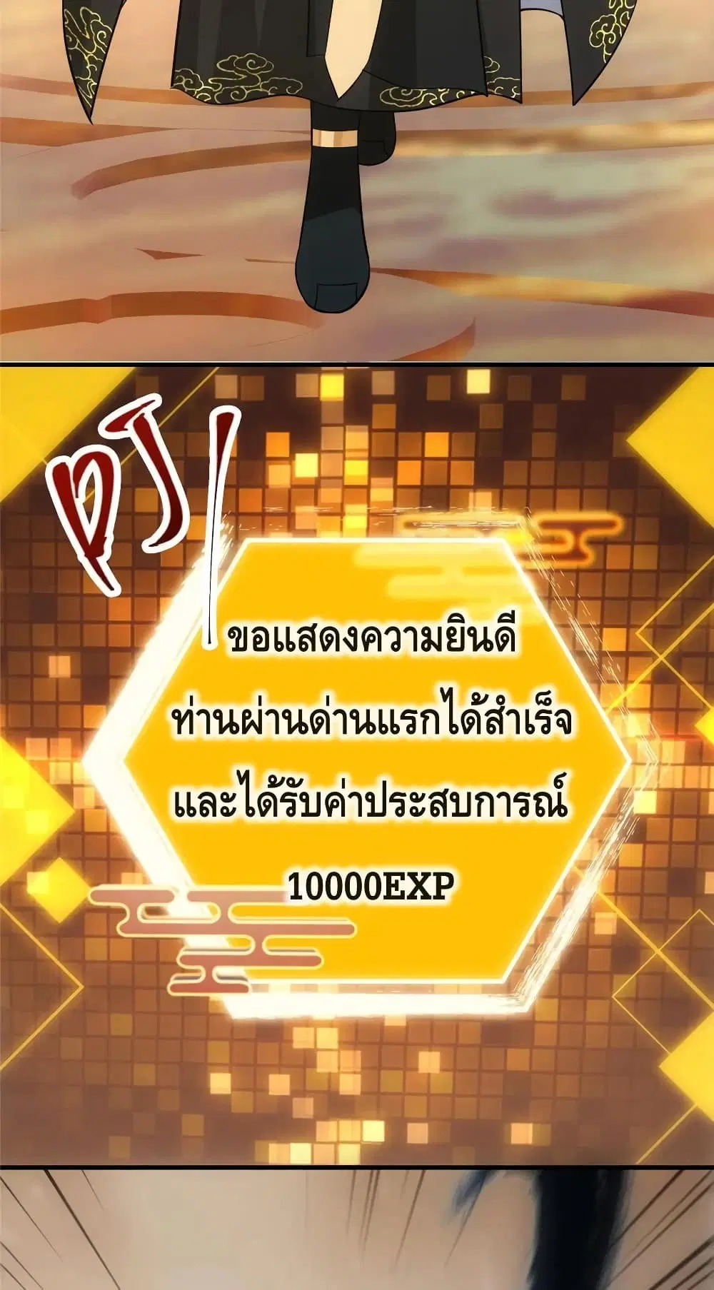 หน้า 5 จาก 52