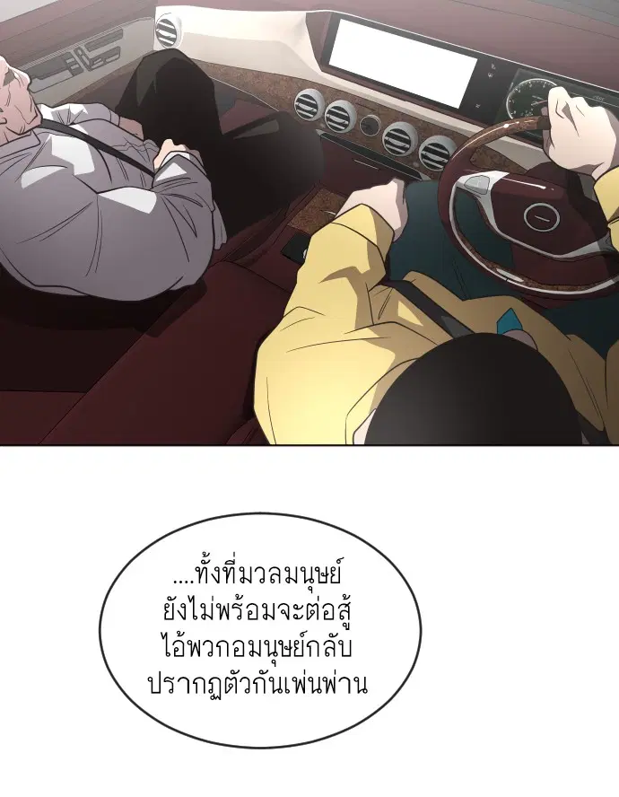 หน้า 27 จาก 122