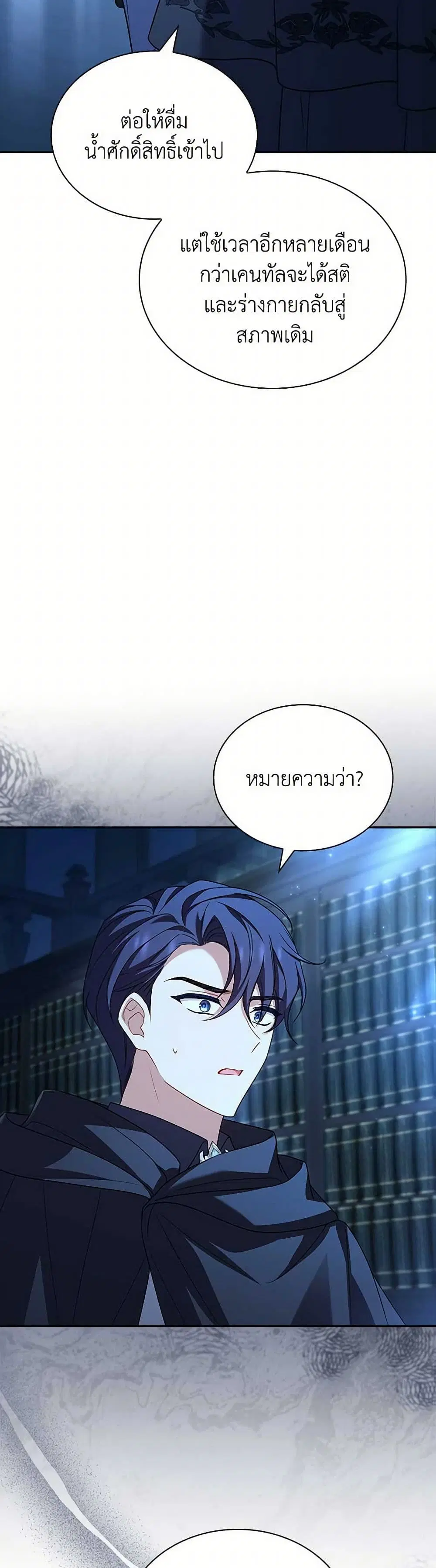 หน้า 24 จาก 43