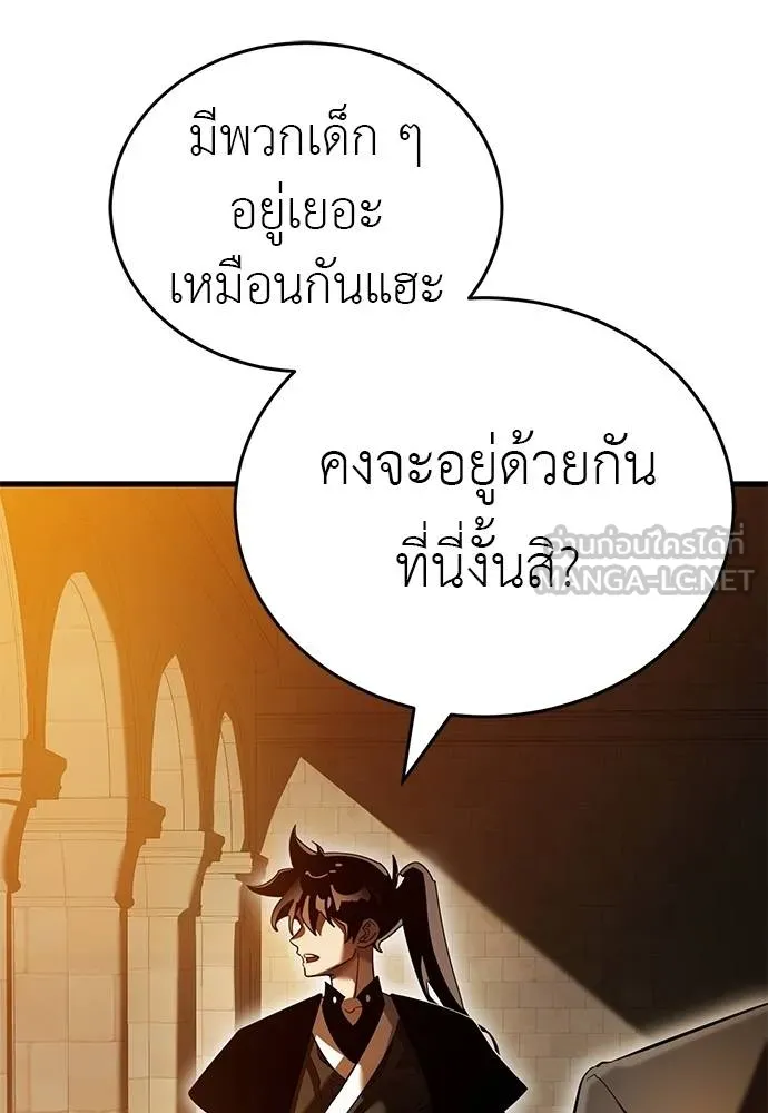 หน้า 23 จาก 157