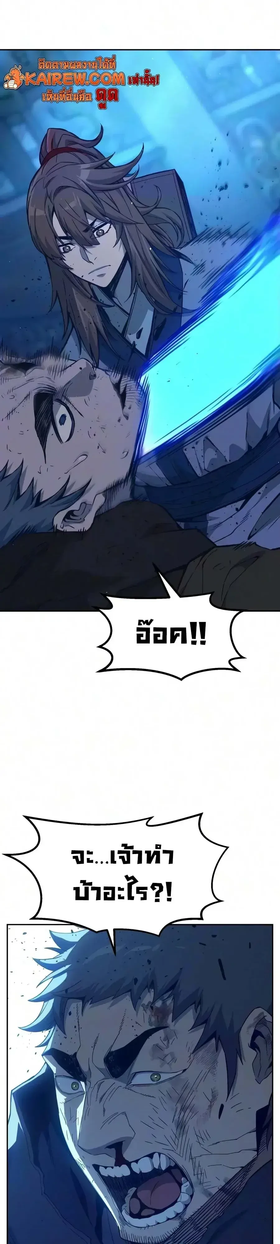 หน้า 36 จาก 113