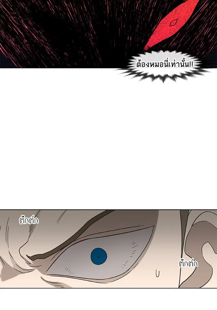 หน้า 107 จาก 110