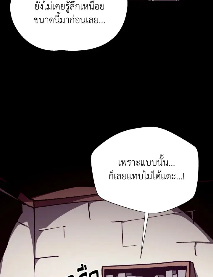 หน้า 31 จาก 119