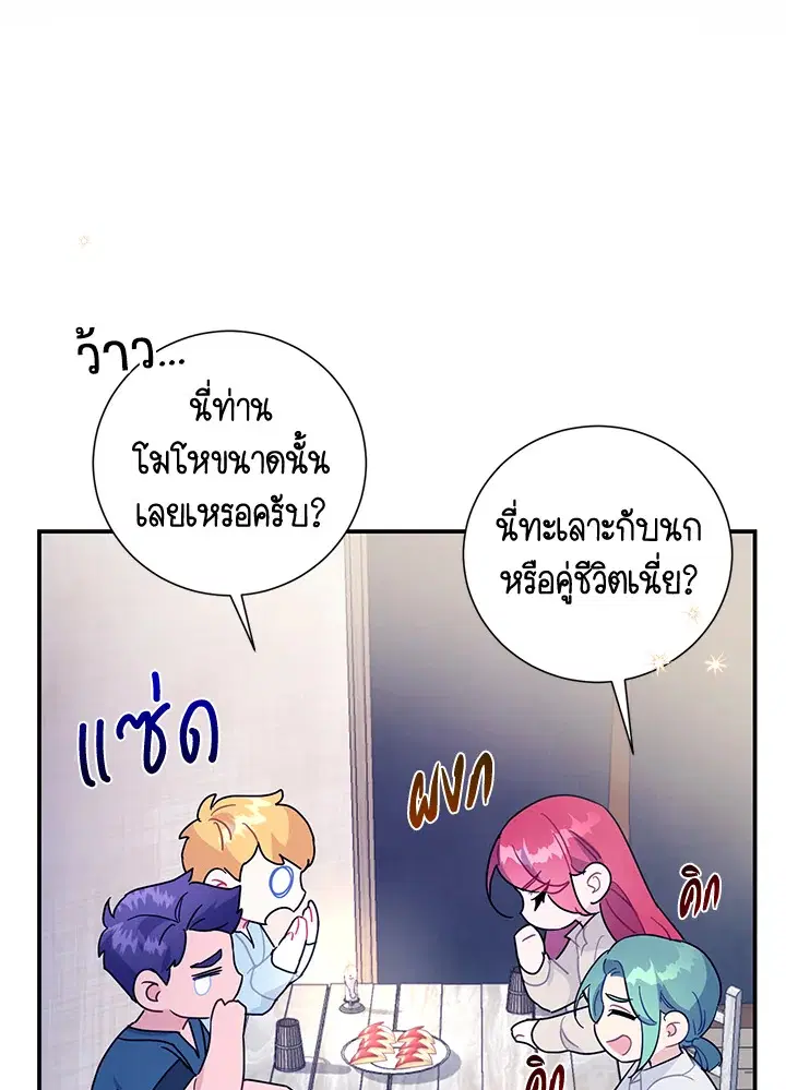 หน้า 79 จาก 133