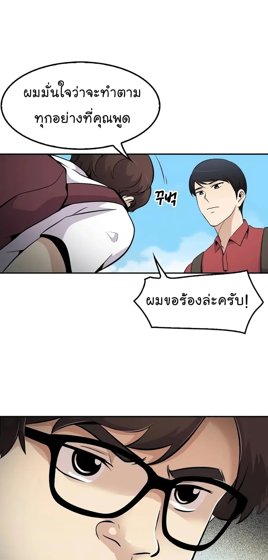 หน้า 58 จาก 76