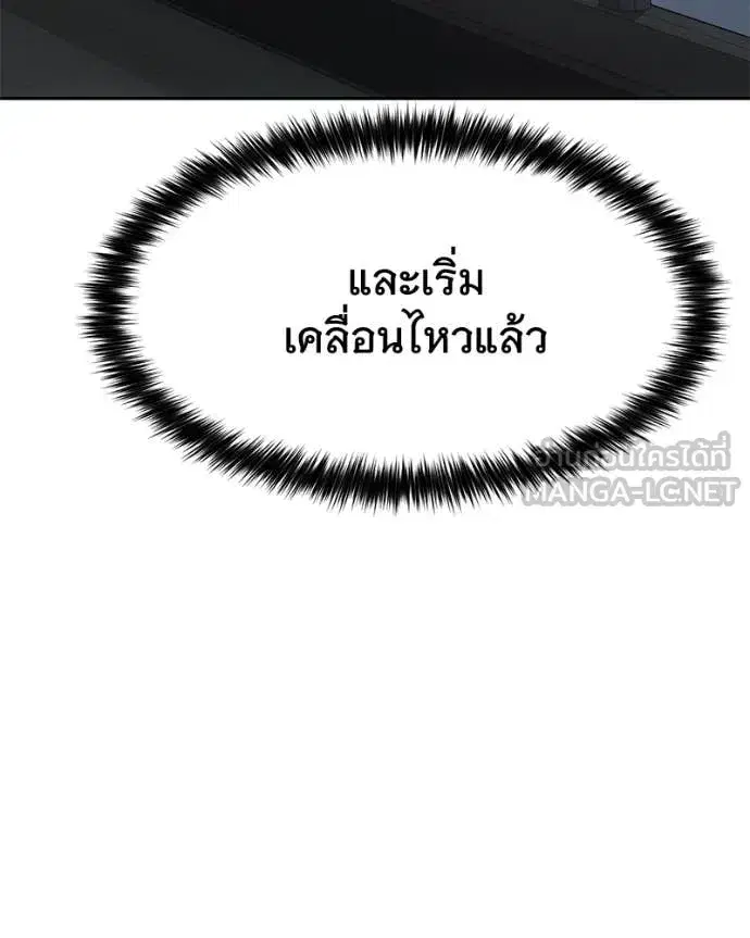 หน้า 109 จาก 233