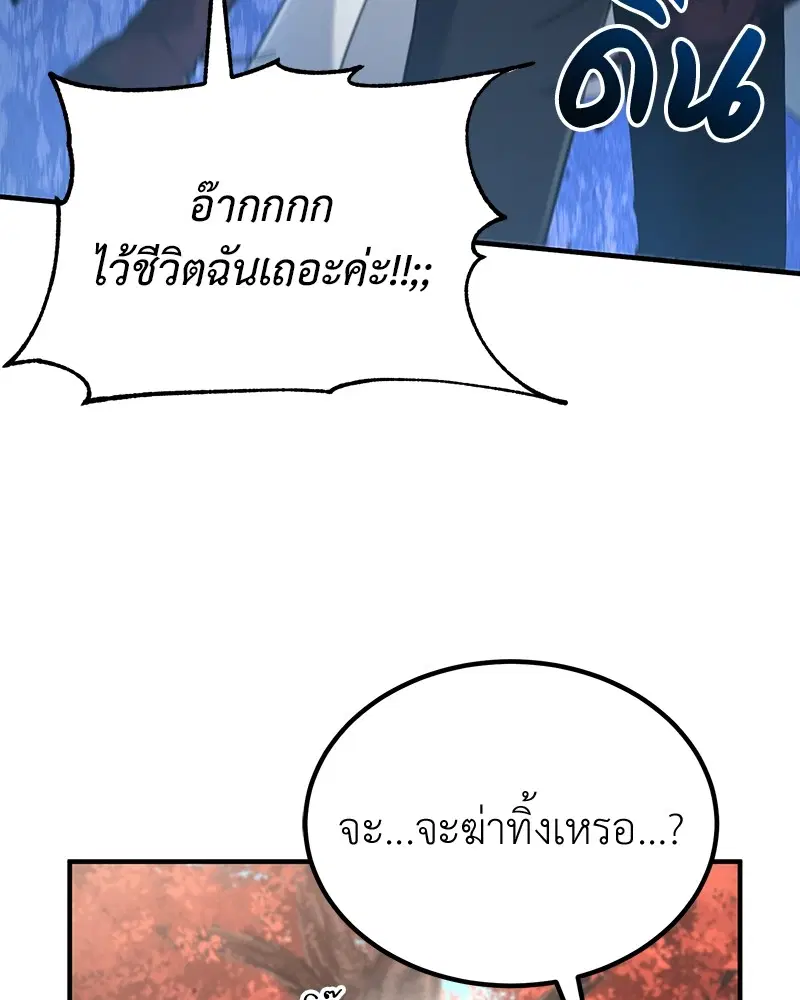 หน้า 17 จาก 137