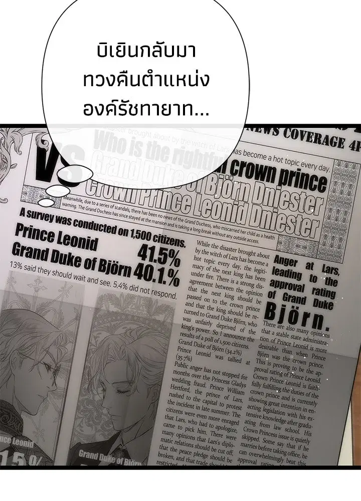 หน้า 49 จาก 150