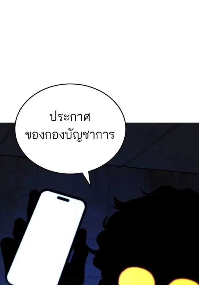 หน้า 62 จาก 211