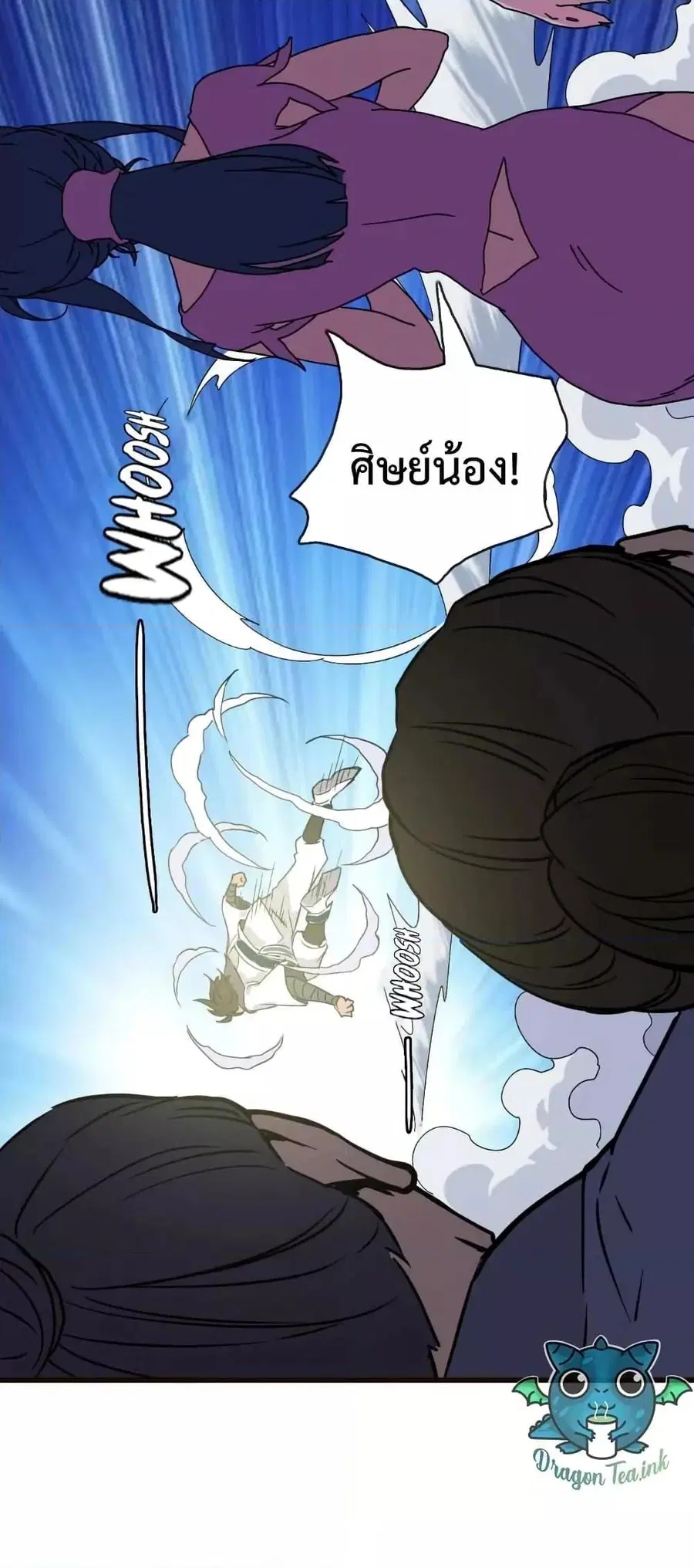หน้า 23 จาก 101