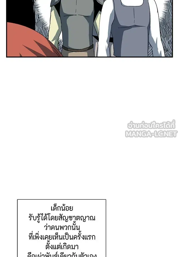 หน้า 57 จาก 117
