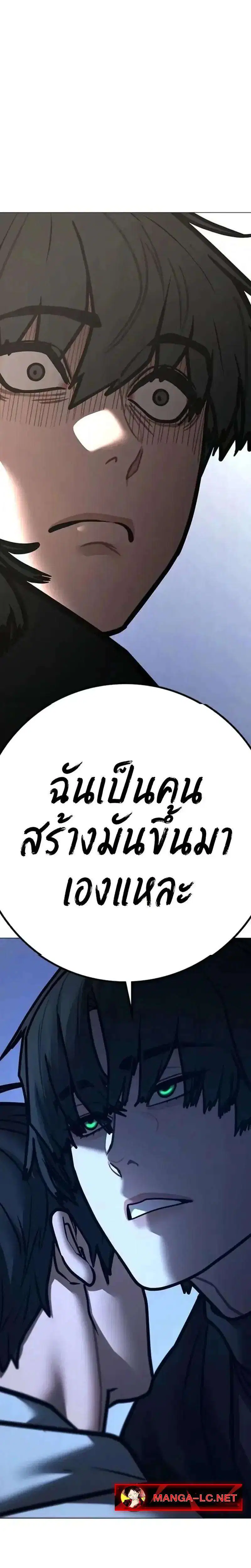 หน้า 51 จาก 52