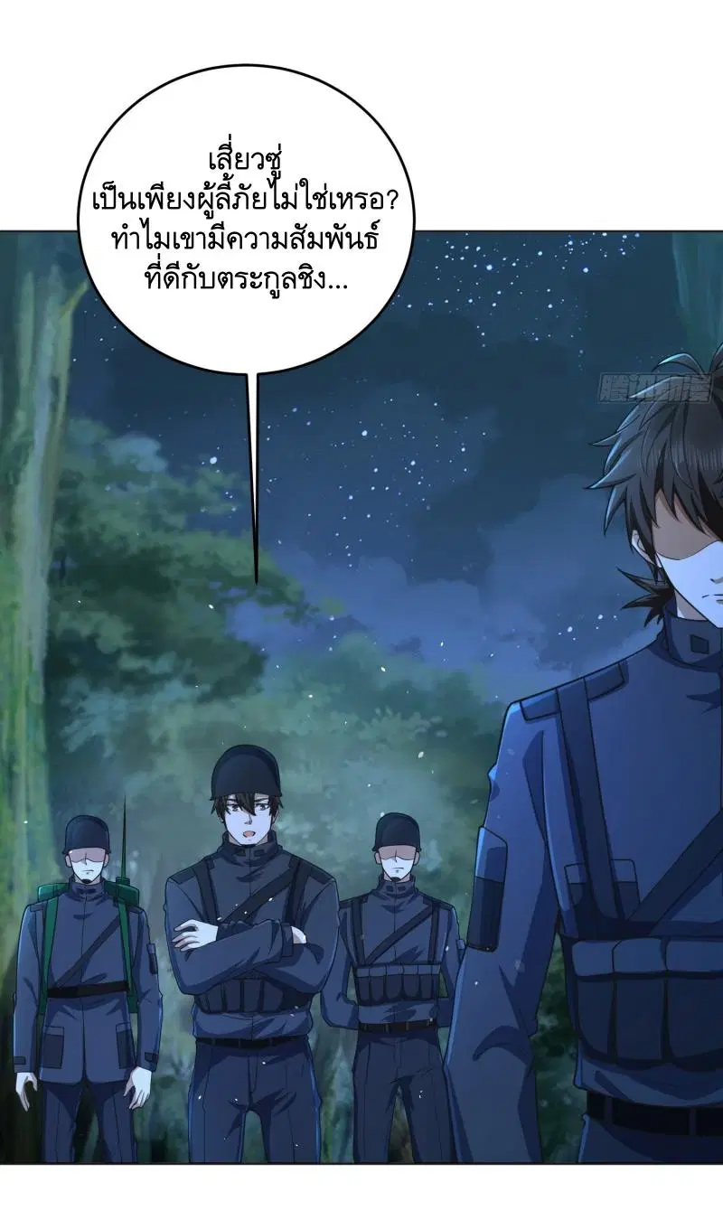 หน้า 31 จาก 49