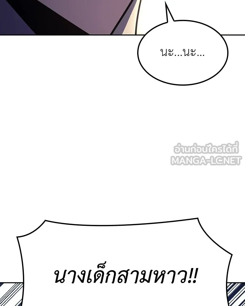 หน้า 111 จาก 255