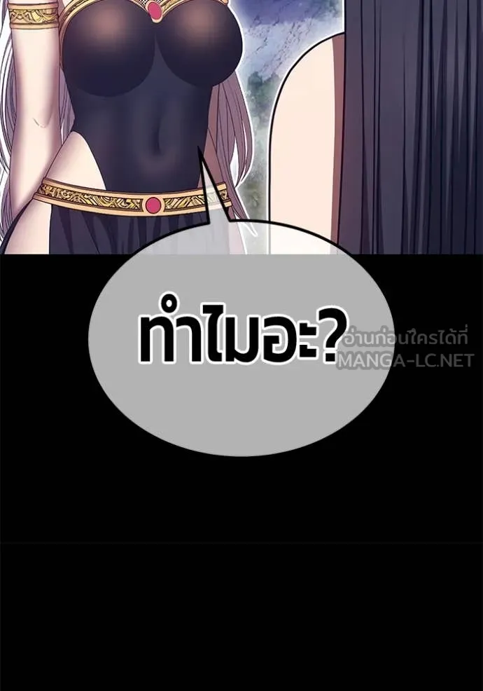 หน้า 277 จาก 417