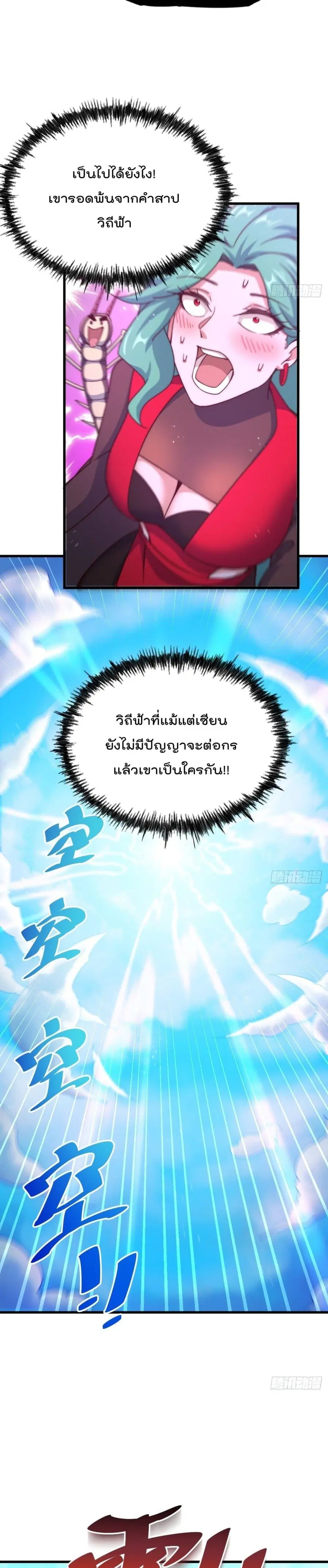 หน้า 25 จาก 31
